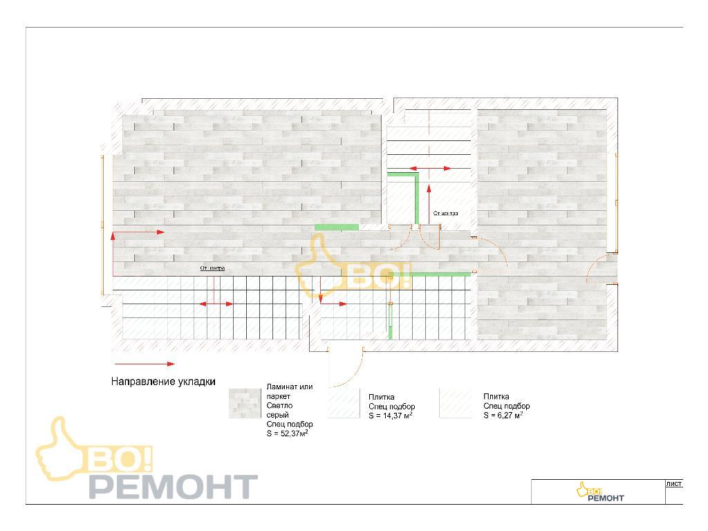 Дизайн-проект квартиры 127м2-102