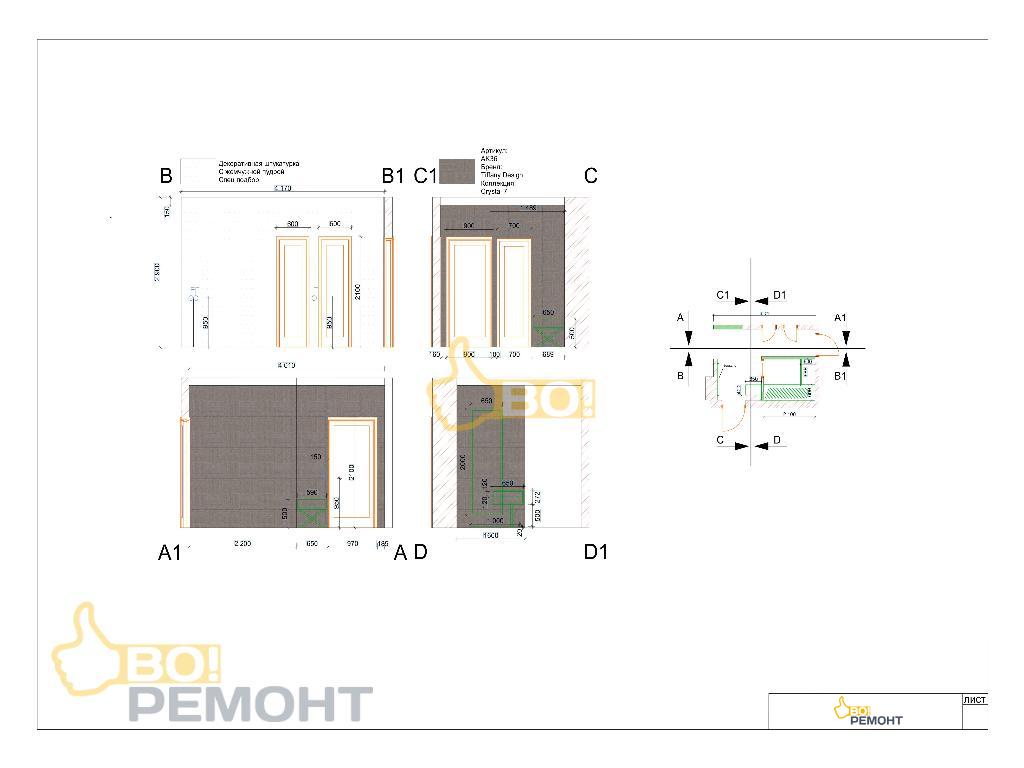 Дизайн-проект квартиры 127м2-102