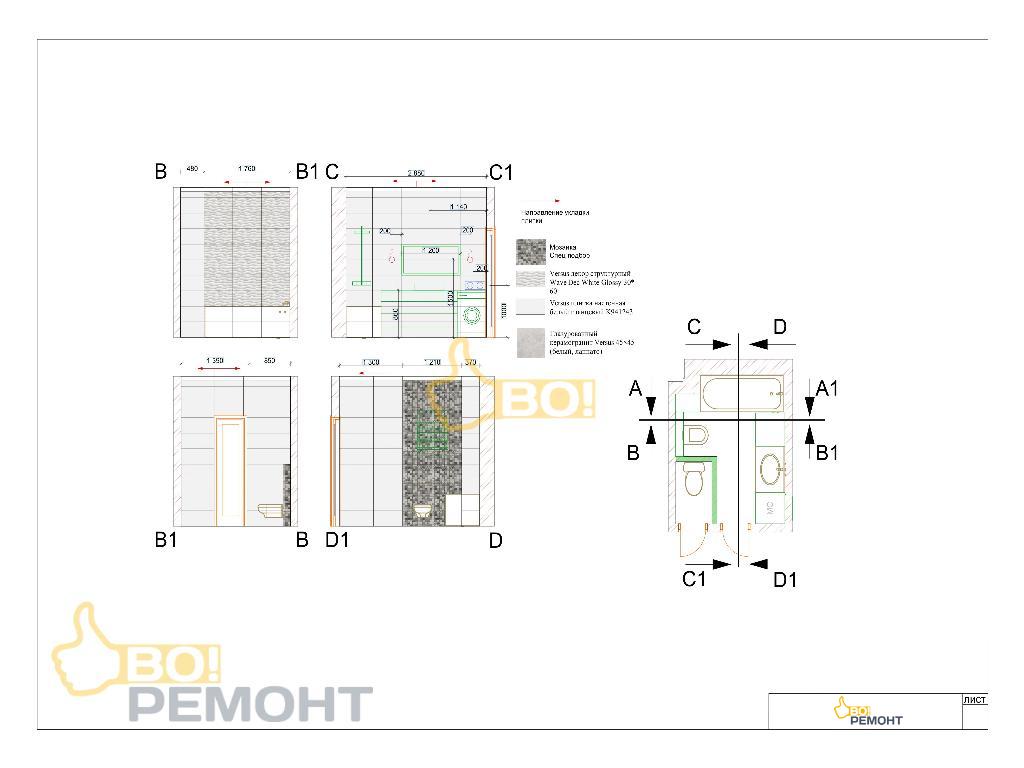 Дизайн-проект квартиры 127м2-102