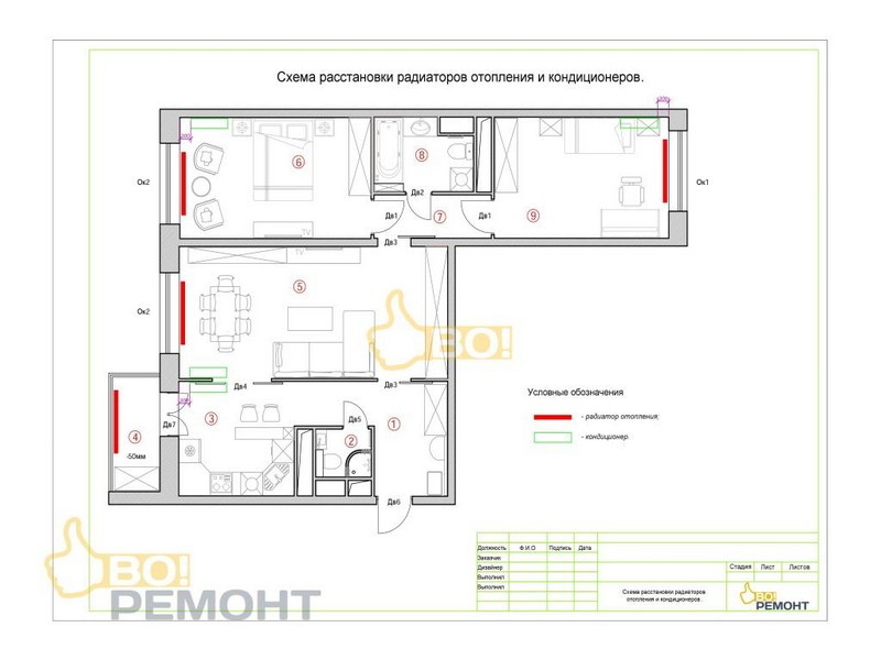 Дизайн-проект квартиры 84 м2-102