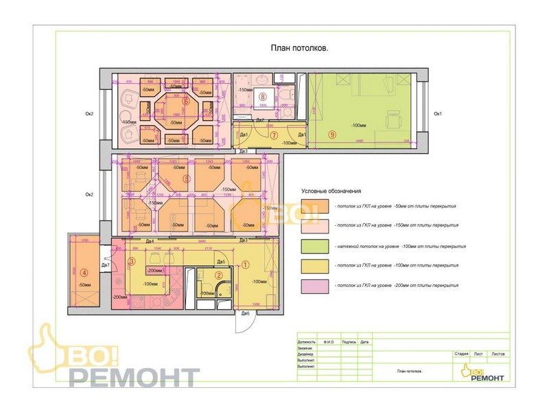 Дизайн-проект квартиры 84 м2-102