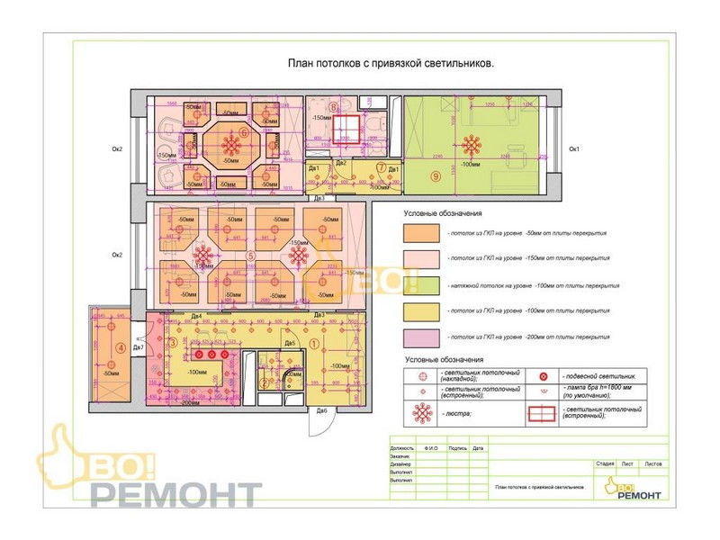 Дизайн-проект квартиры 84 м2-102